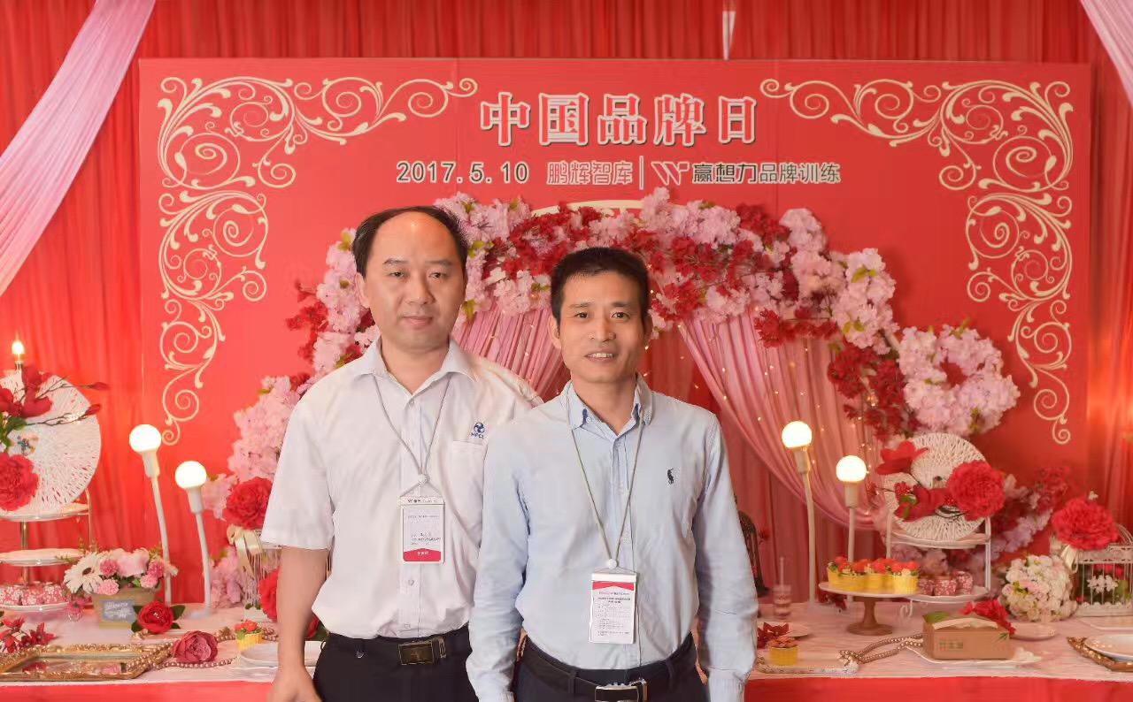 慶賀“中國(guó)品牌日”標(biāo)識(shí)出爐，積極響應(yīng)號(hào)召創(chuàng)品牌