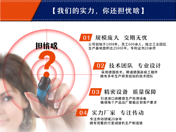 法蘭盤行星減速機(jī) 法蘭盤行星減速機(jī)