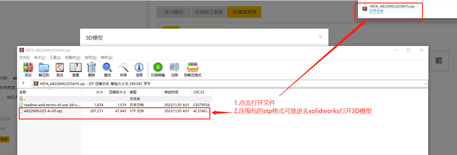 iHF愛(ài)合發(fā)FA工廠(chǎng)自動(dòng)化零部件平臺(tái)